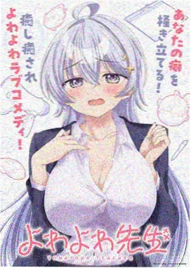 治愈日常类动漫经典台词 面包与剑餐桌